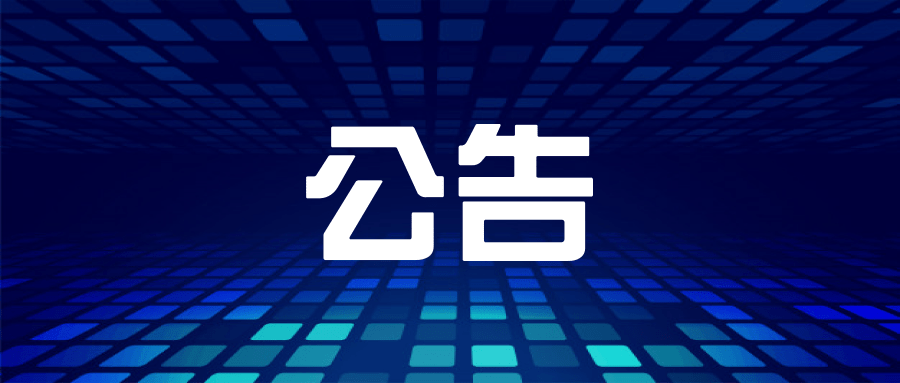 请绕行！都匀该路段今日起封闭施工