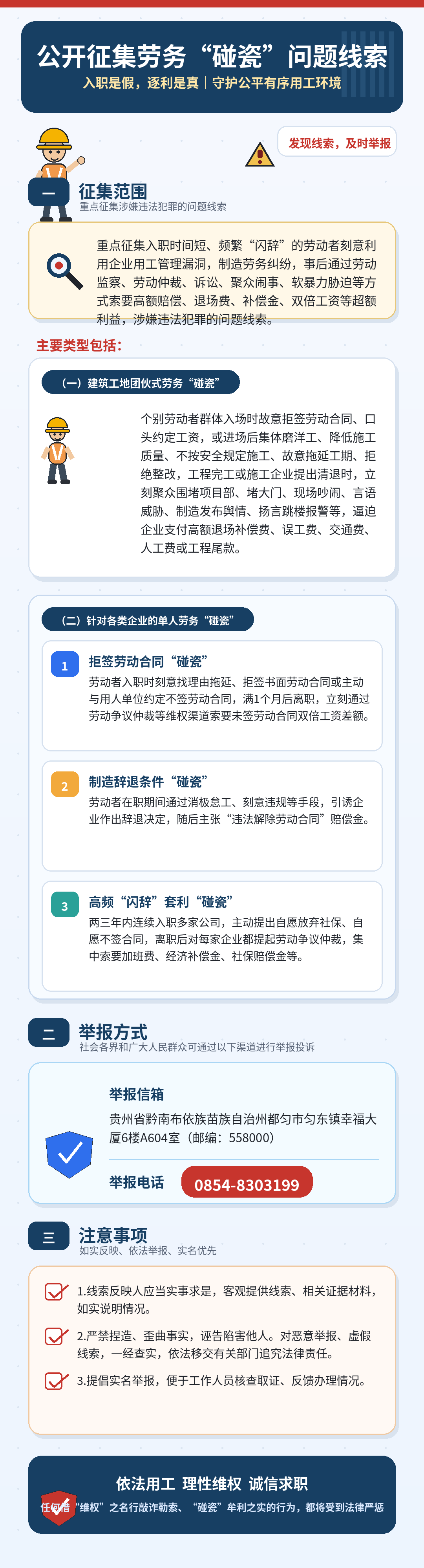 微信图片_2026-10-15_093655_294.png 微信图片_2026-10-15_093655_294.png