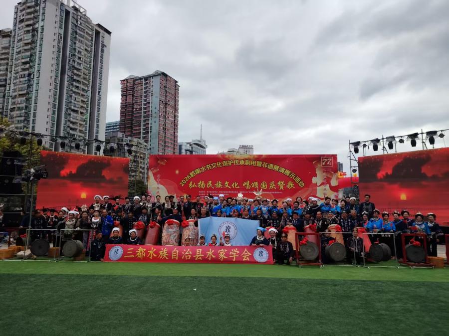 各族全家福.jpg 各族全家福.jpg