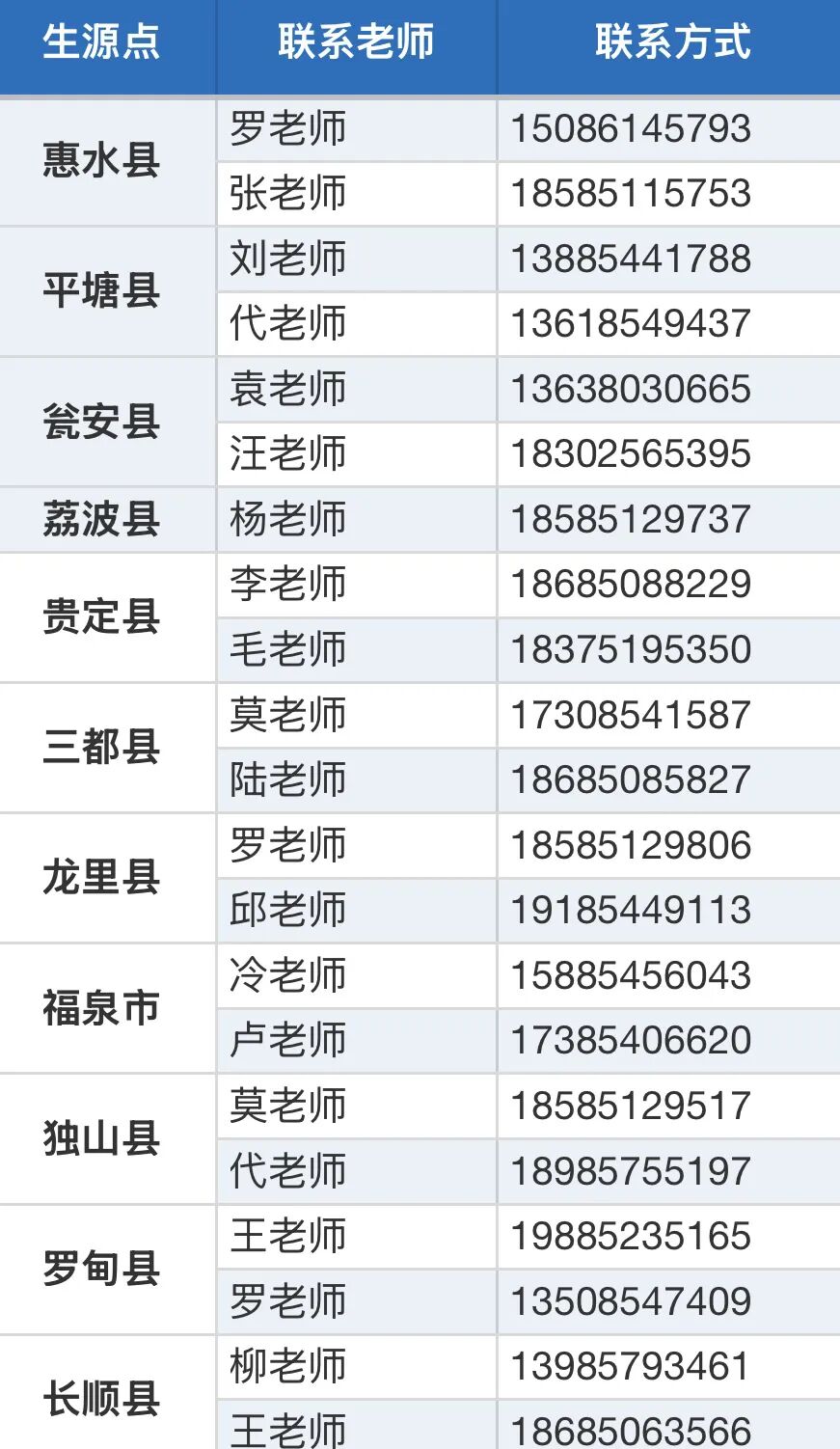 微信图片_2026-10-12_095557_939.jpg 微信图片_2026-10-12_095557_939.jpg