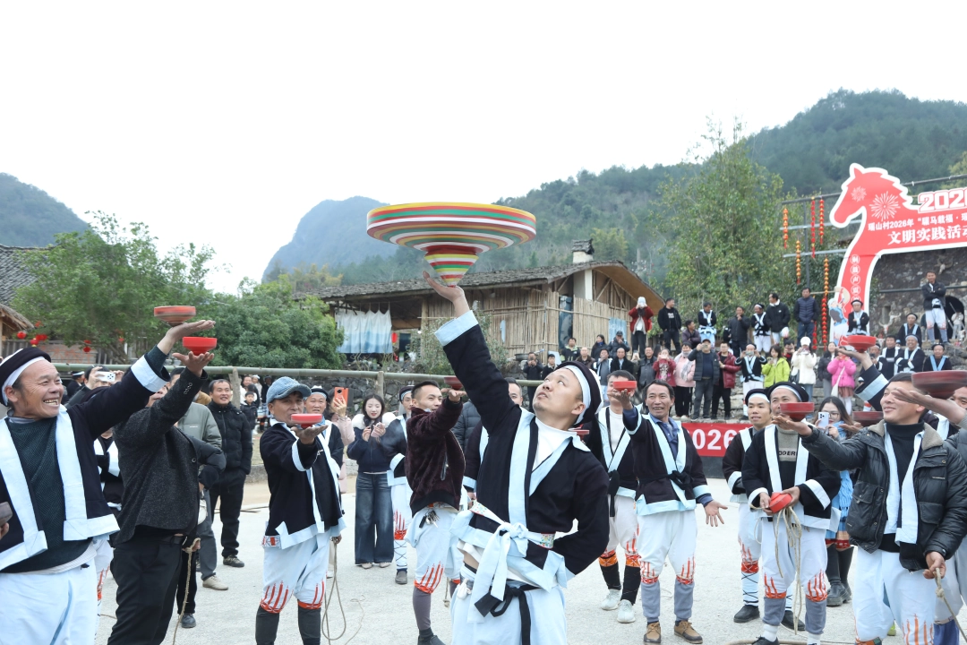 陀螺飞旋 铜鼓迎春——荔波瑶山古寨新年“瑶”味正浓