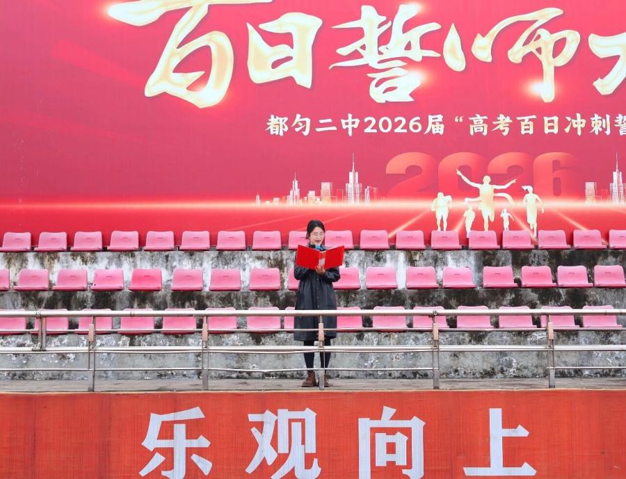 教师代表).jpg 教师代表).jpg