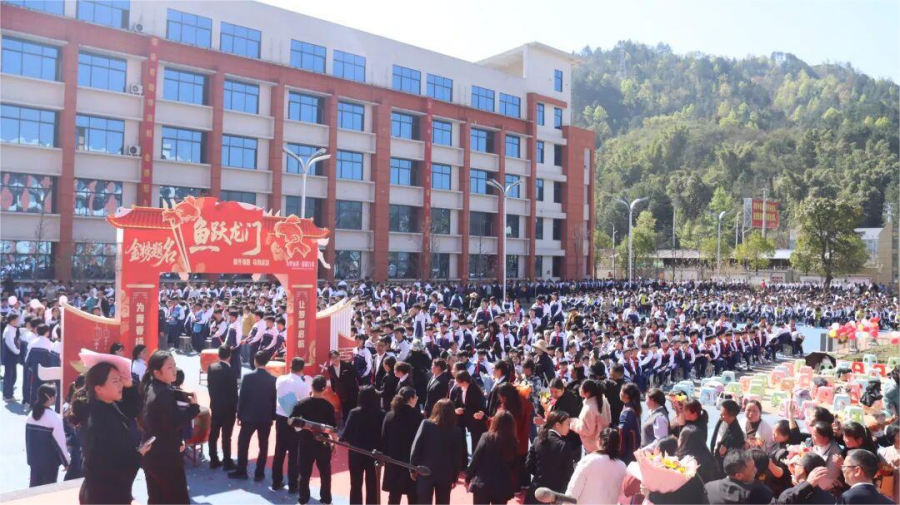 贵州省黔南州三都县第五中学关工委家校携手同心为学子筑梦护航