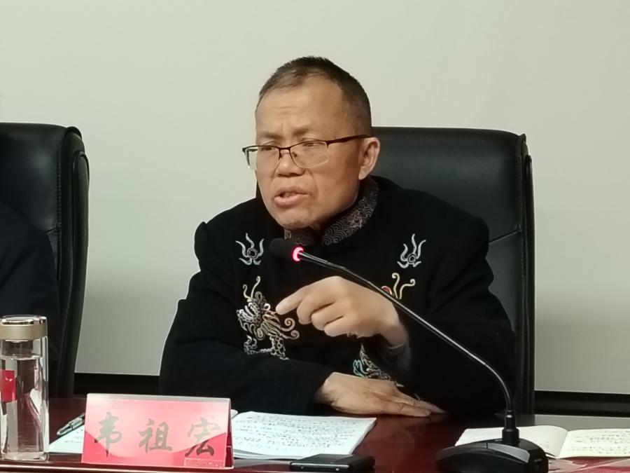 2---省水家学会会长韦祖宏讲话_20260330164049(1).jpg
