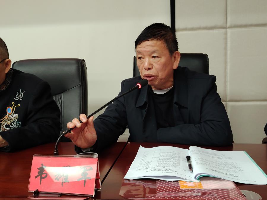 3---省水家学会顾问韦耀军讲话_20260330164105(1).jpg