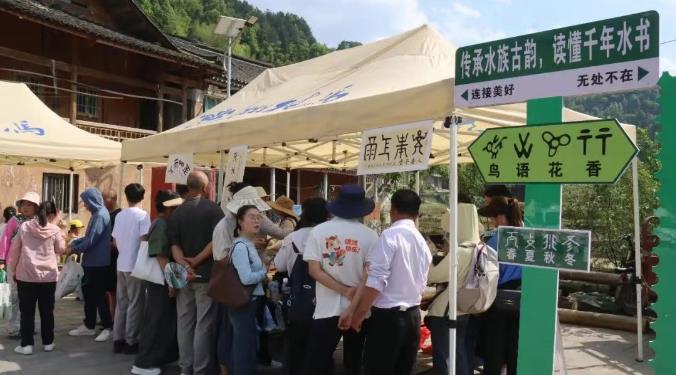 “贵州村马+”解锁赋能农文旅发展