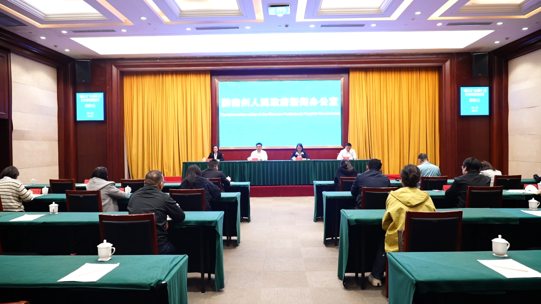 “创赢未来”2026创业大赛黔南州选拔赛新闻发布会在都匀举行