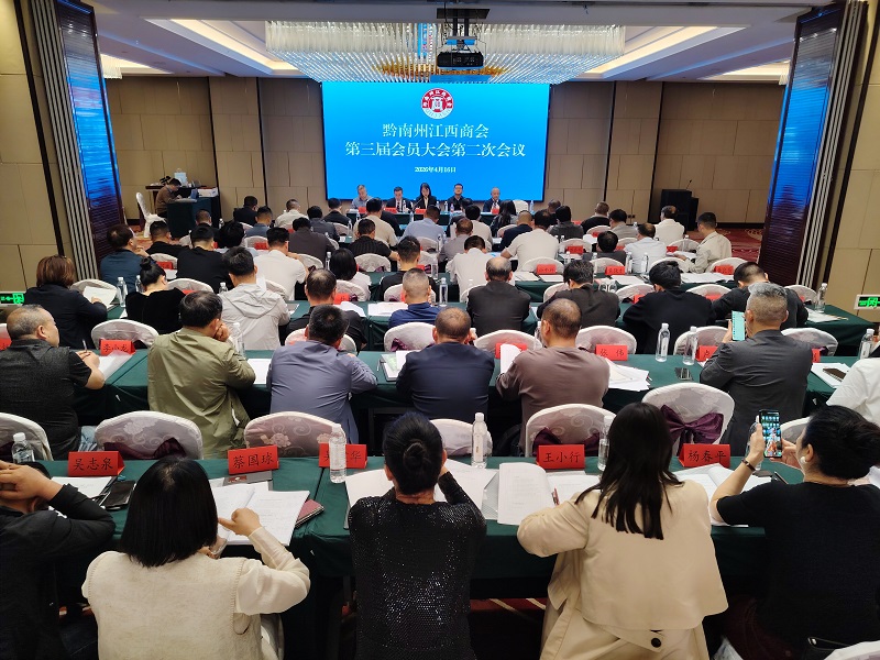 换届大会现场之一.jpg 换届大会现场之一.jpg