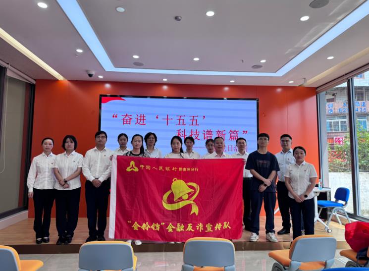 工行都匀分行：智享金融科技，护航养老民生