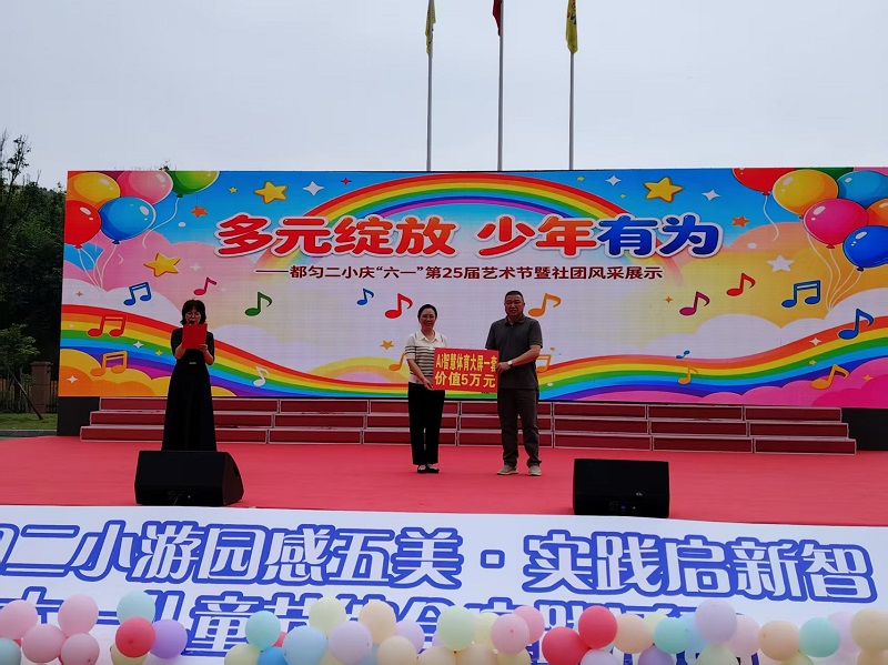 公司向二小捐赠价值5万元的AI智慧体育大屏1套.jpg 公司向二小捐赠价值5万元的AI智慧体育大屏1套.jpg