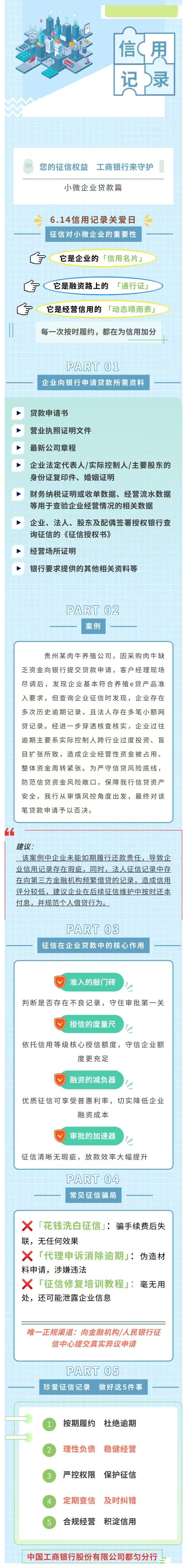 微信图片_20260610154341_601_826.jpg 微信图片_20260610154341_601_826.jpg