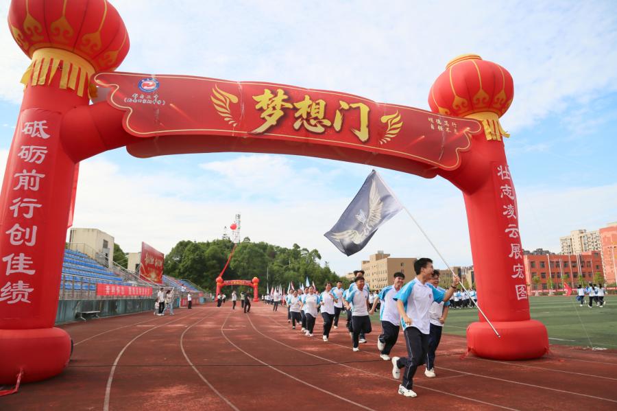 梦想门(1).jpg 梦想门(1).jpg