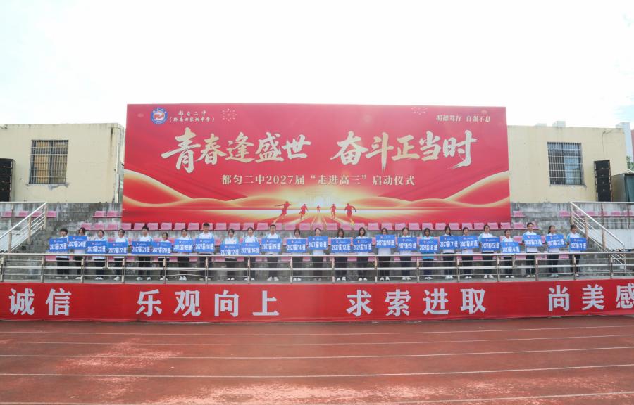 合影(1).jpg 合影(1).jpg