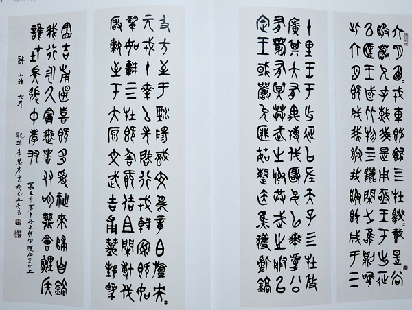 李慧君先生作品(文隽永翻拍).jpg 李慧君先生作品(文隽永翻拍).jpg