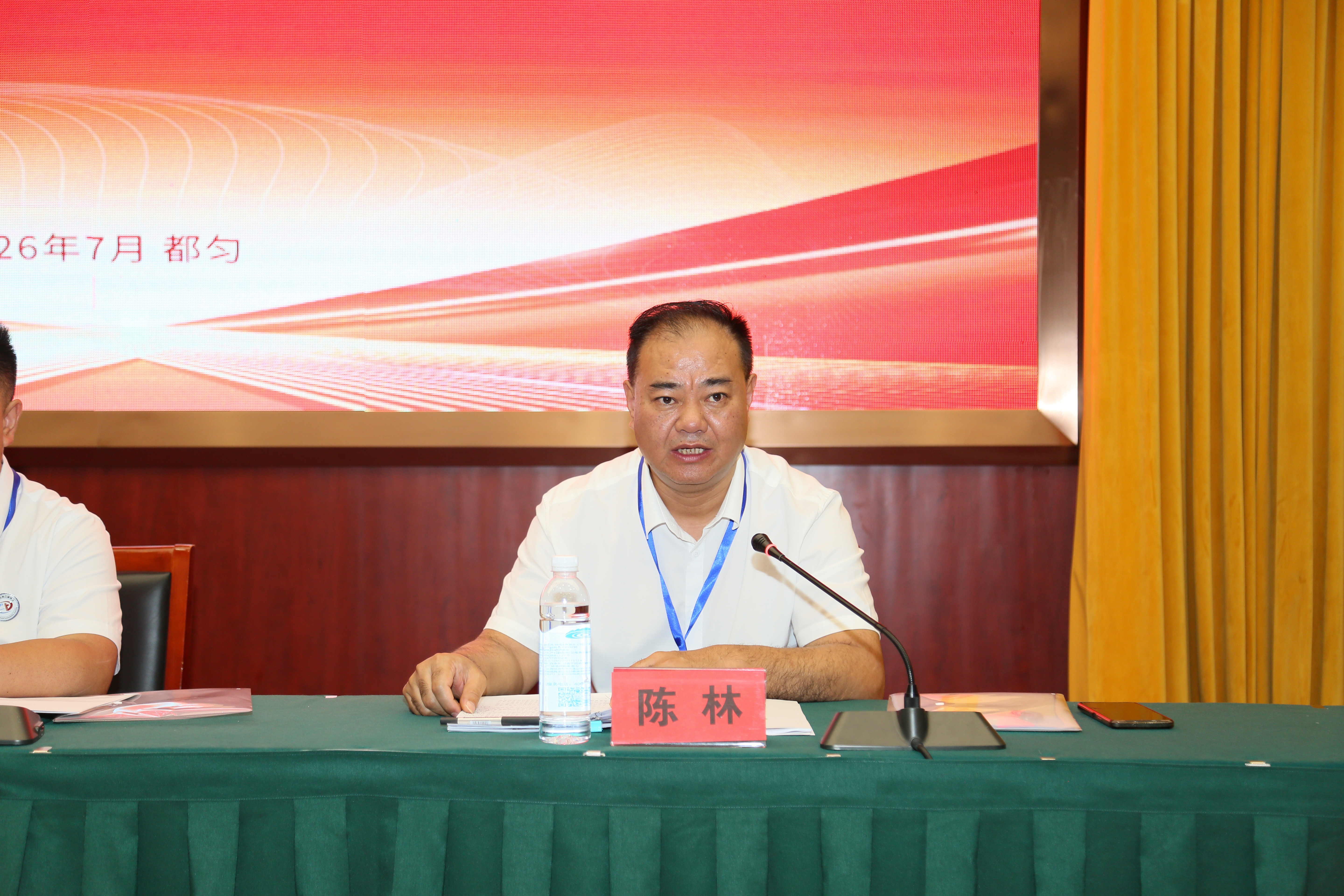 陈林.jpg