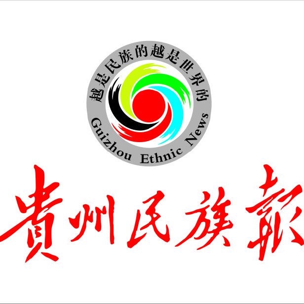   发挥科旅融合在促进各民族交往交流交融中的重要作用