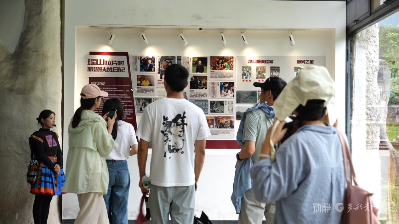 艺术乡建 古寨焕新 红色铸魂：荔波共有精神家园的多元实践