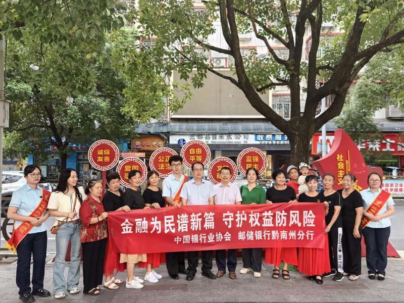 图5:开展金融知识宣讲.png 图5:开展金融知识宣讲.png
