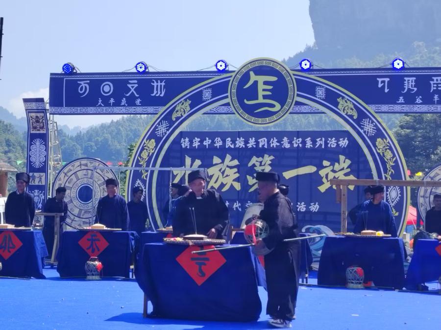 祭祖仪式_20260922085158.jpg 祭祖仪式_20260922085158.jpg