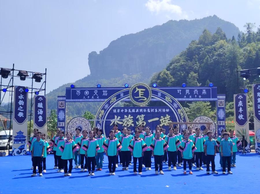 水语传唱_20260922085313.jpg 水语传唱_20260922085313.jpg
