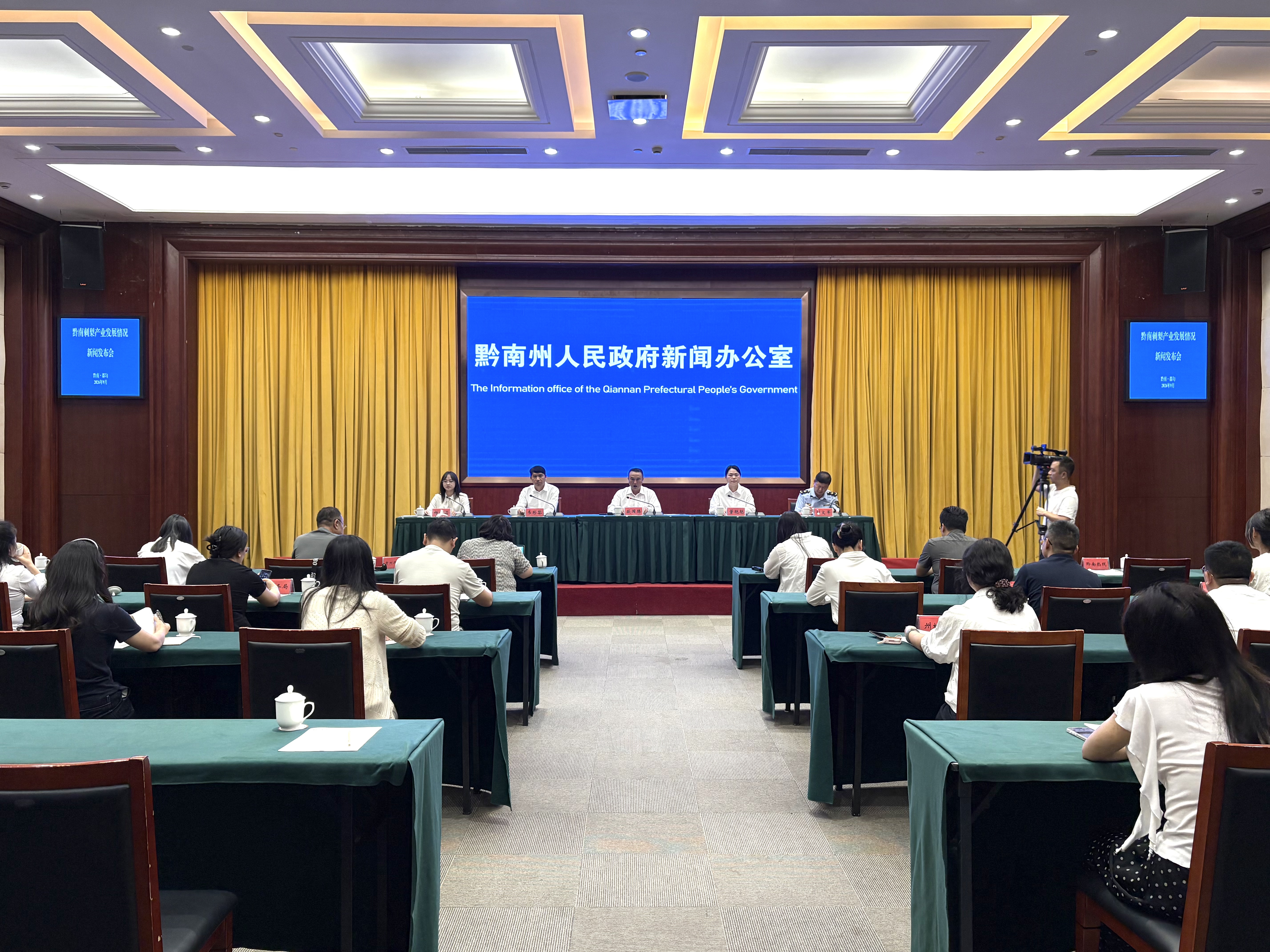 真·金果果！黔南刺梨产业综合产值突破37亿元